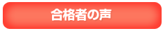 ���i�҂̐�