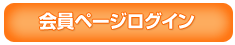 ����y�[�W�փ��O�C��