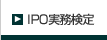 IPO��������