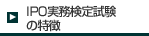 IPO�������莎���̓���