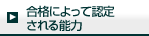 ���i�ɂ���ĔF�肳���\��